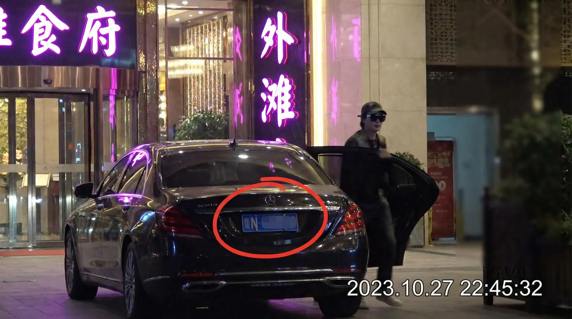 黑料官网 - 豪车餐厅外被拍